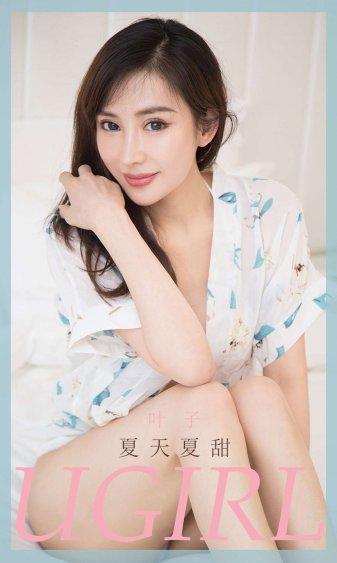 小川阿佐美